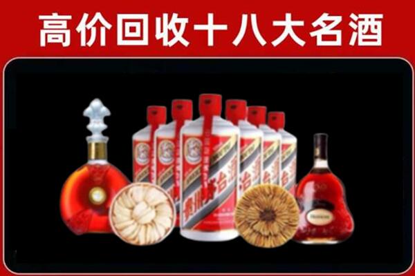 海东乐都区烟酒回收